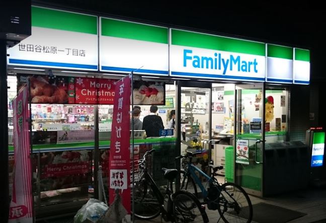 アビタシオン明大前 コンビニ