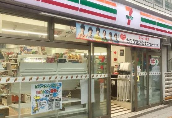 ザ・レジデンス三軒茶屋 コンビニ