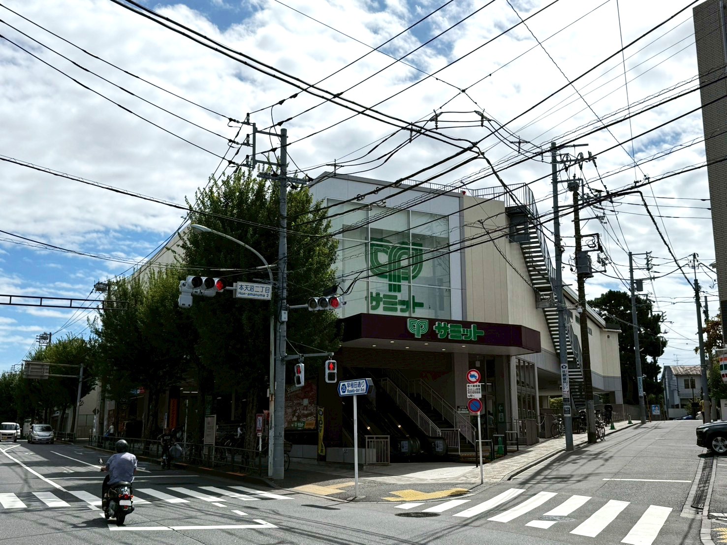 Aireville スーパー