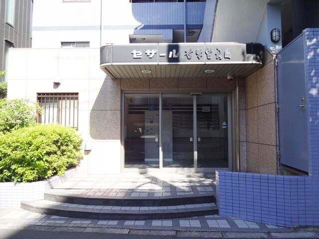 セザール哲学堂公園 外観