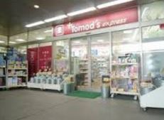 大崎ウエストシティタワーズEAST ドラッグストア