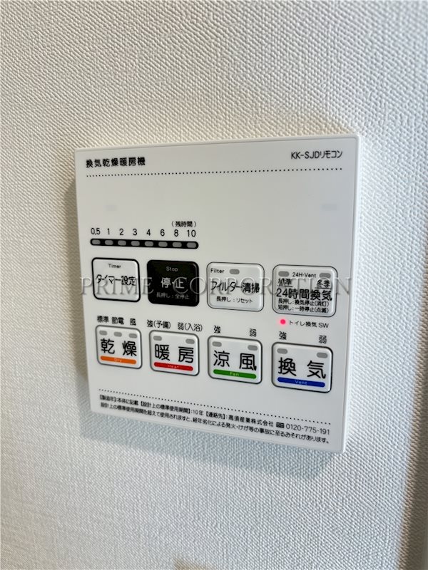 エフローレプルミエ武蔵小山 風呂画像