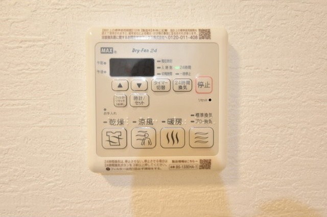 グランパセオ自由が丘奥沢Ⅱ 風呂画像