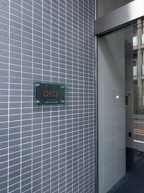 ERIGER T tomigaya 外観