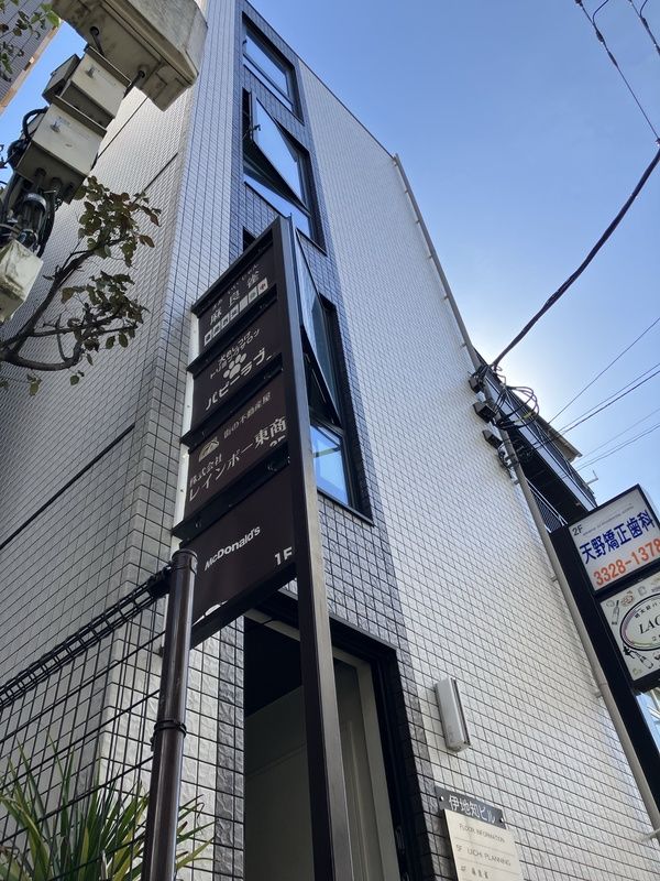 伊地知ビル その他