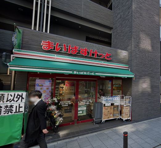 クレヴィアリグゼ北品川Ⅱステーションコート スーパー