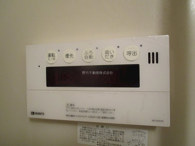 ノアーズ横山 その他3