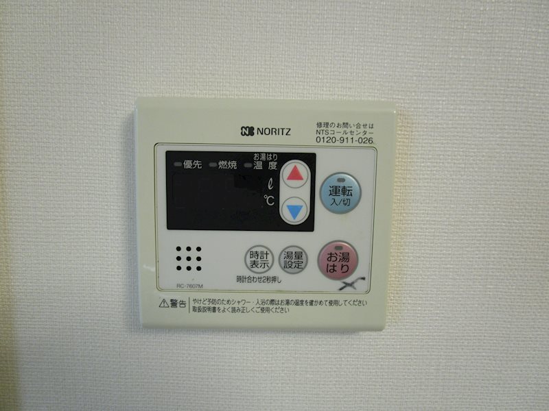 ジュンゲルハウス その他12
