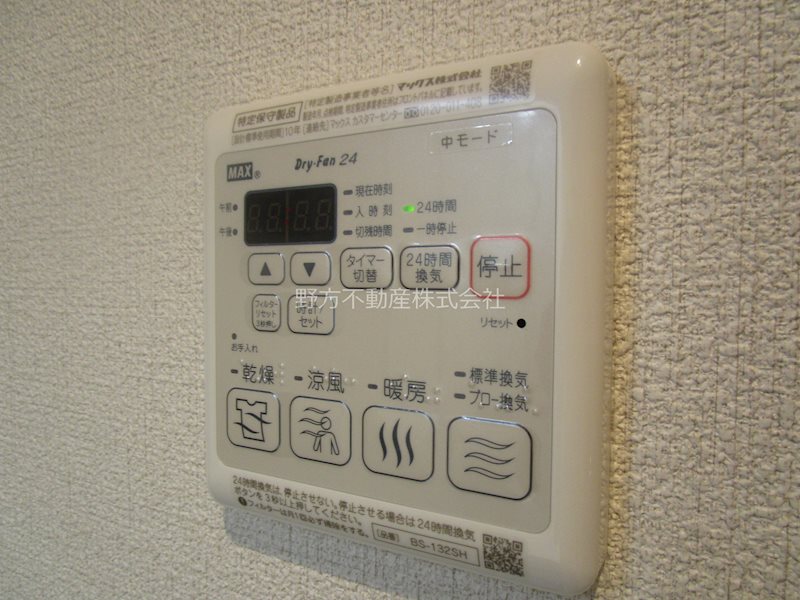 その他9