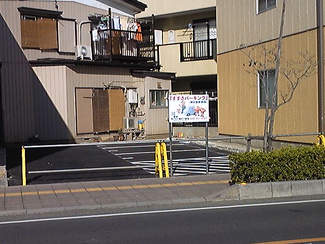 北町1丁目パーキング 外観