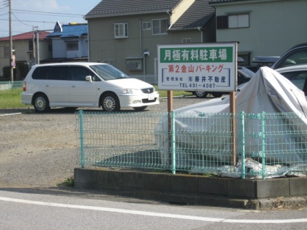 第２金山パーキング 外観