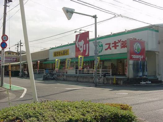 コーポ和美Ｂ ドラッグストア