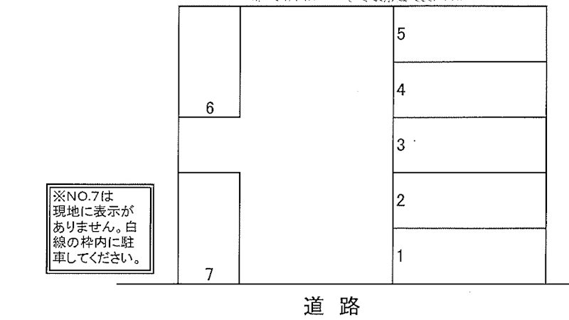 清水駐車場 間取り