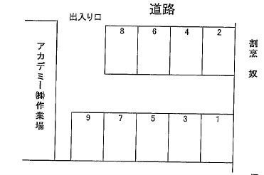 近藤駐車場 間取り