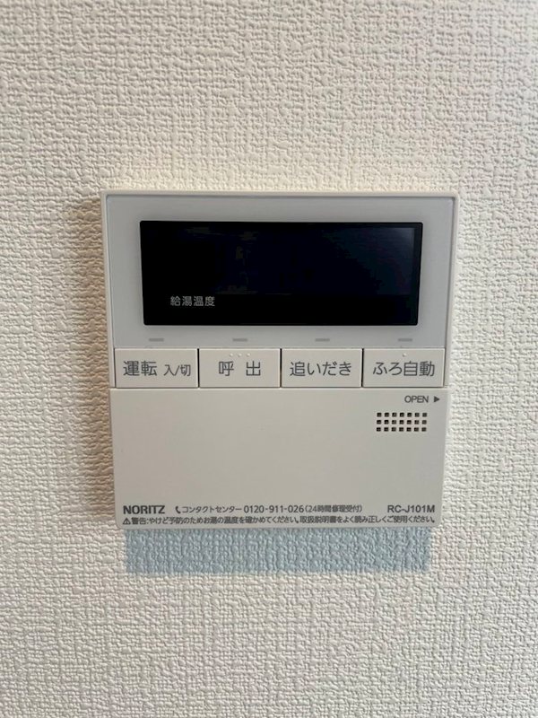 ハーモニーヒルズ その他設備