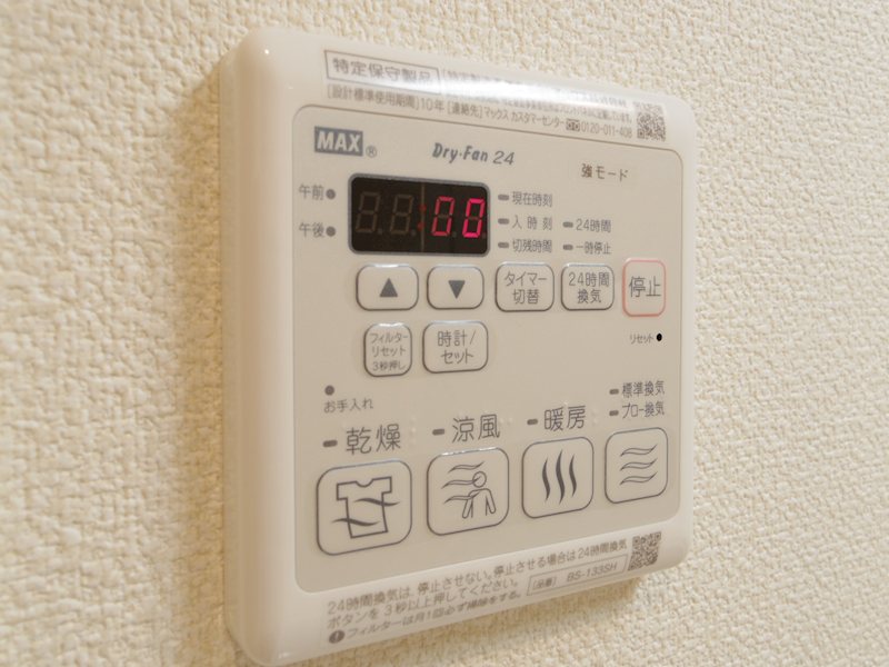 ラディーチェ その他設備