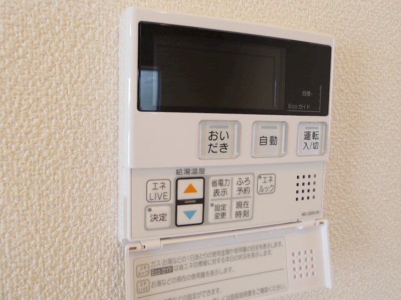 ラディーチェ その他設備