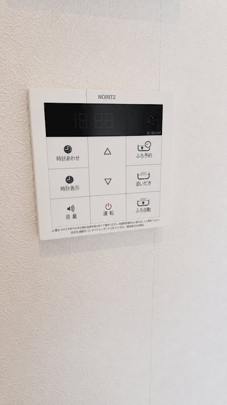 グラシア津田沼Ⅲ その他設備
