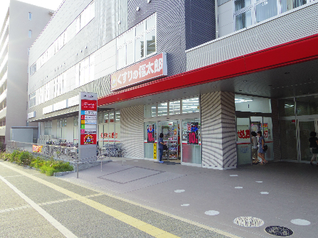 KAON（店舗） ドラッグストア