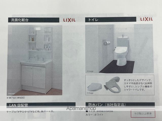 千葉県浦安市今川２丁目 その他
