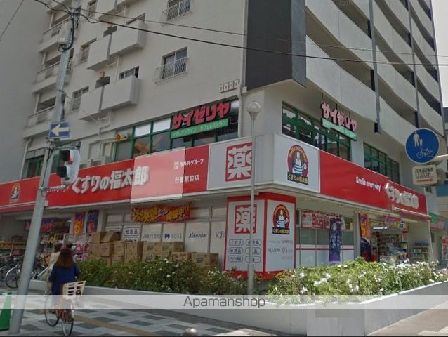 千葉県市川市行徳駅前１丁目 その他