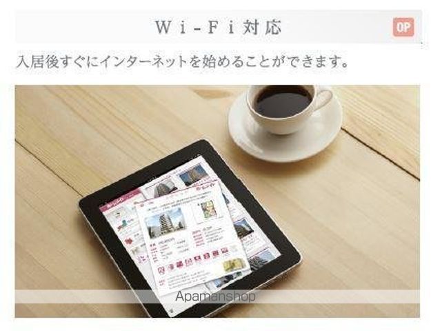 千葉県市川市幸２丁目 その他