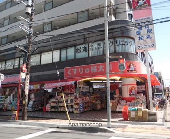 千葉県浦安市北栄１丁目 その他
