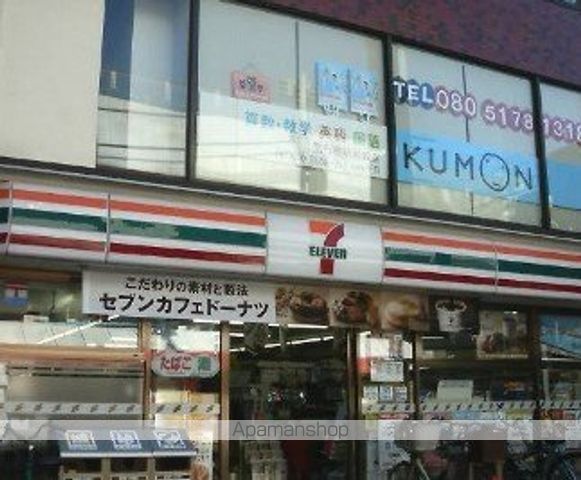 千葉県市川市南行徳１丁目 その他