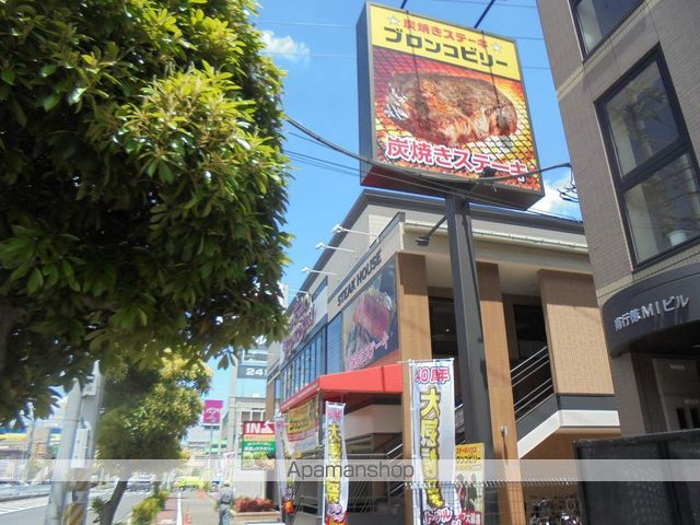 千葉県市川市南行徳４丁目 その他