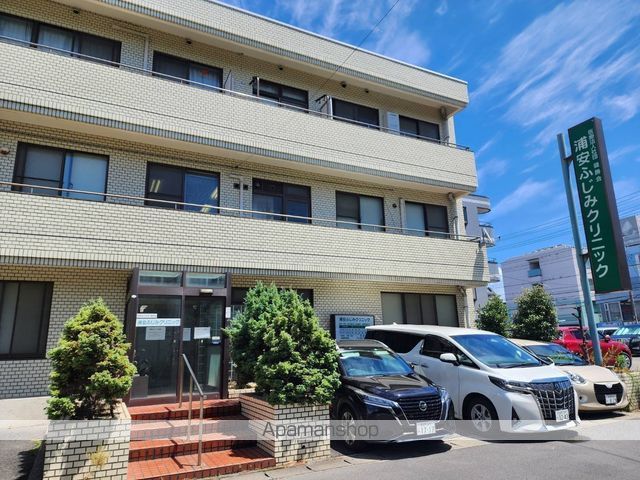 千葉県浦安市富士見５丁目 その他