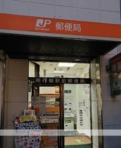 千葉県市川市相之川４丁目 その他