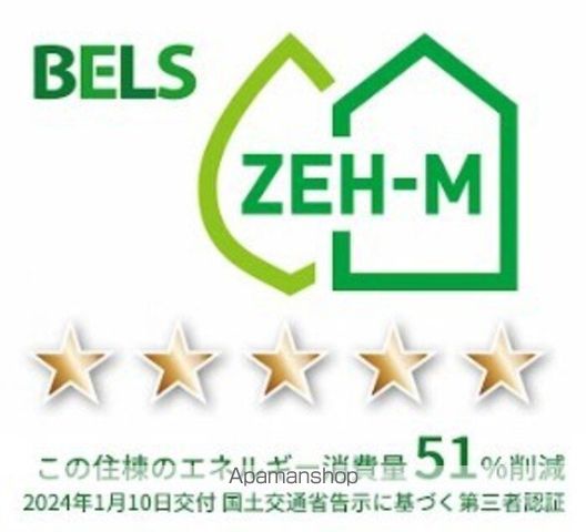 千葉県市川市欠真間２丁目 その他