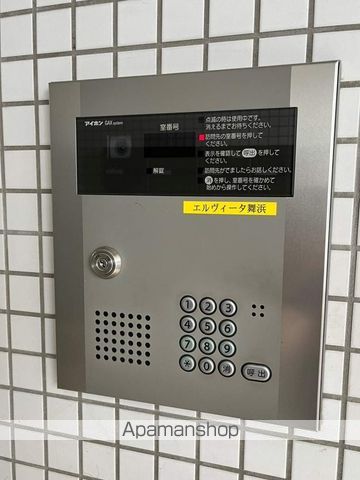 千葉県浦安市富士見５丁目 その他