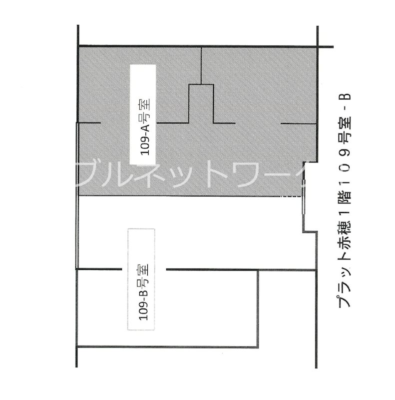 プラット赤穂テナント 間取り