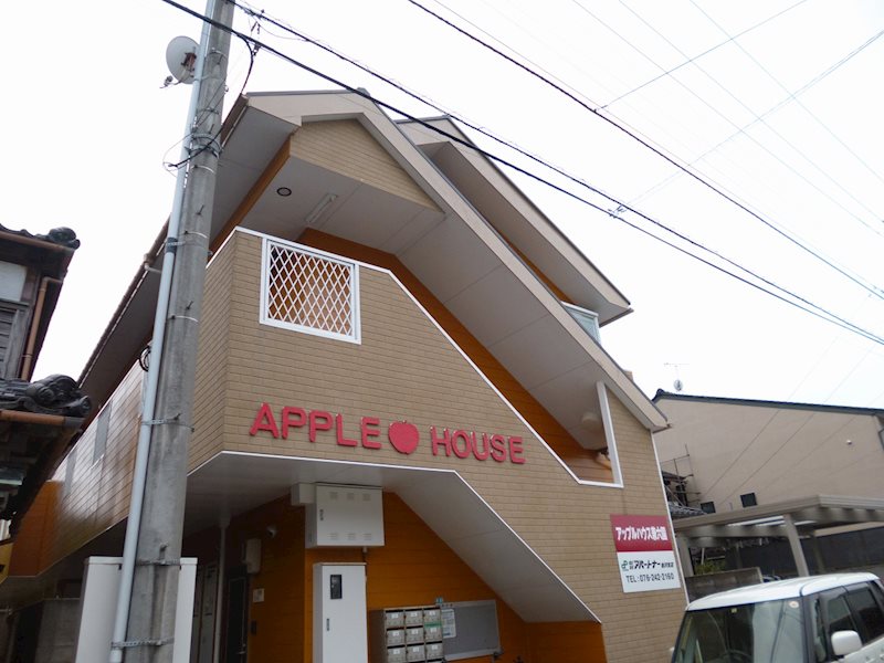 アップルハウス兼六園 外観