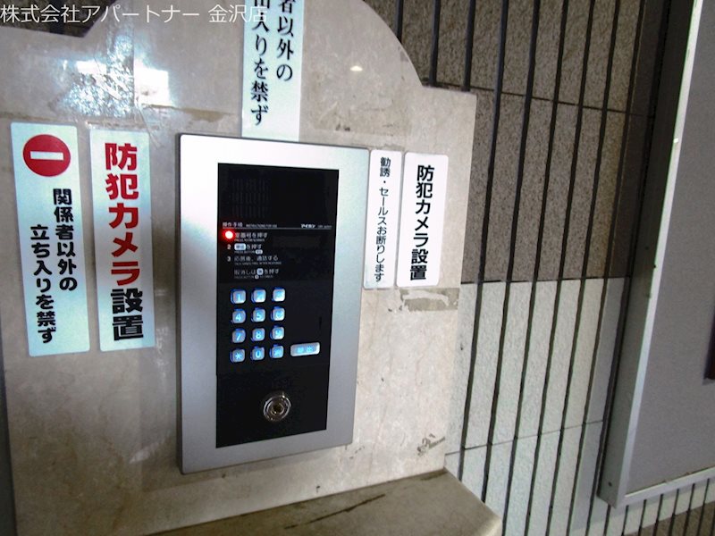 プレステージ金沢 セキュリティ