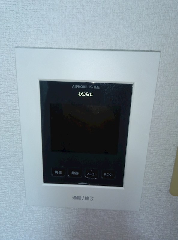 第3コーポまつだ セキュリティ