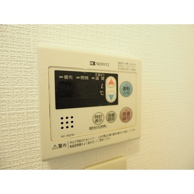 NNトピア その他設備