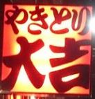 ハイシティ石引 レストラン