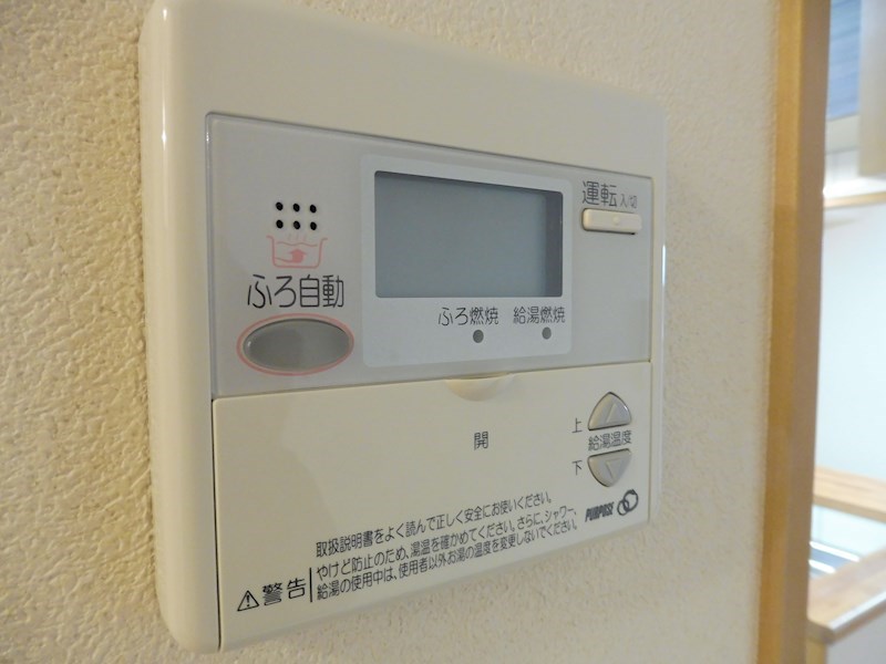 サンハイムさかい その他設備