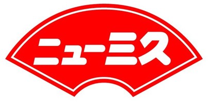 久安4丁目貸家 スーパー