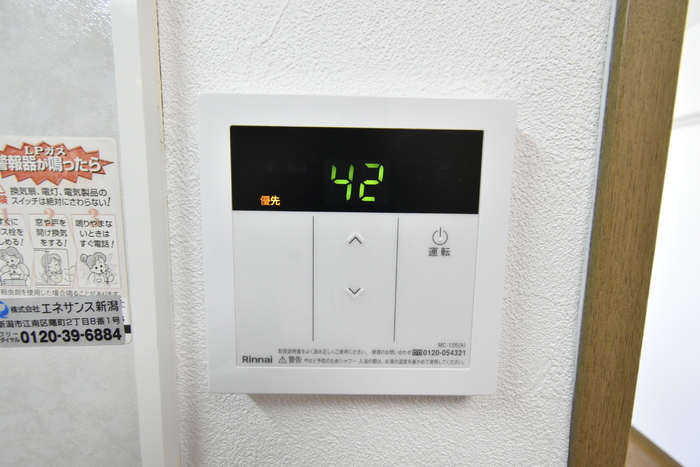 セジュールトロア その他設備