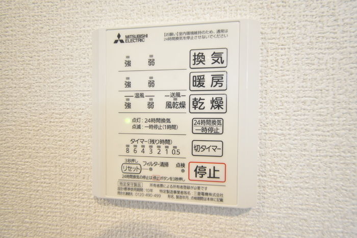 D-ROOMときめき東  その他設備