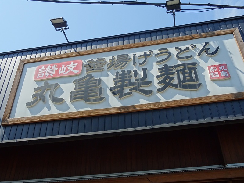 コーポクイーンズ レストラン