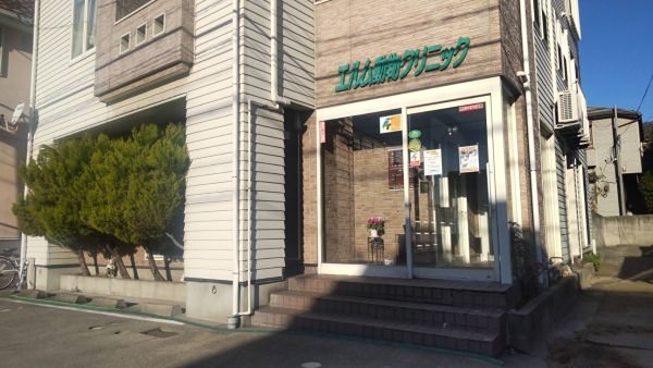 サンハイムさかい その他