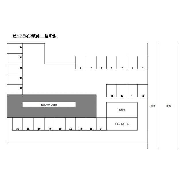 ピュアライフ坂井 その他