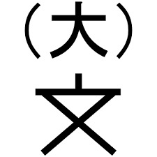 メープルハウスココ 大学・短大