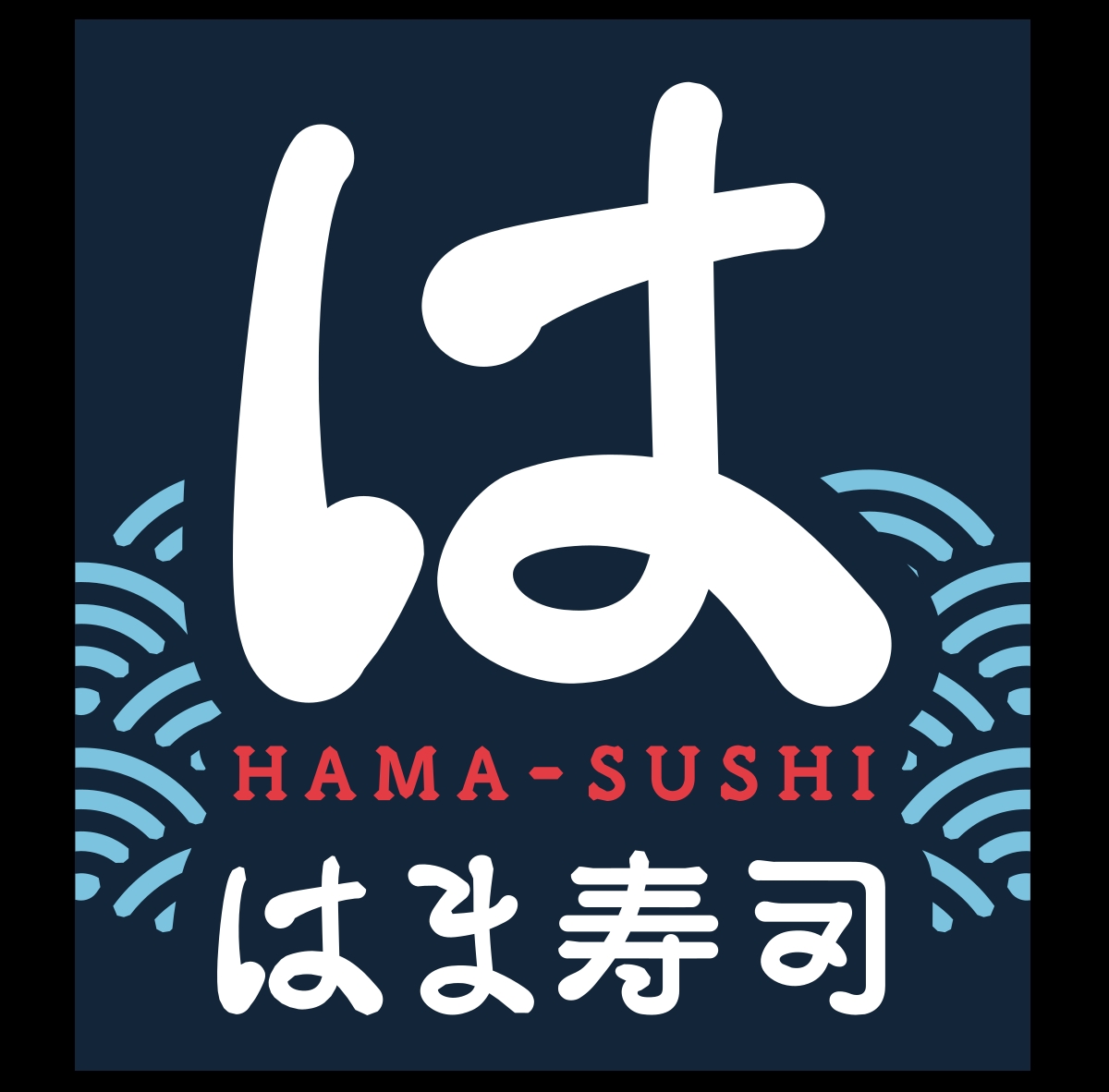 ビューハイツ田川 レストラン