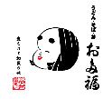 ビューハイツ田川 レストラン