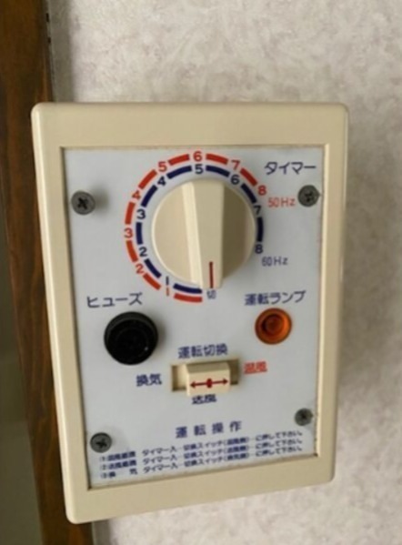 メゾンドプルネールC その他設備